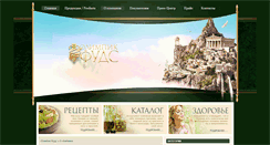 Desktop Screenshot of hellenic.ru